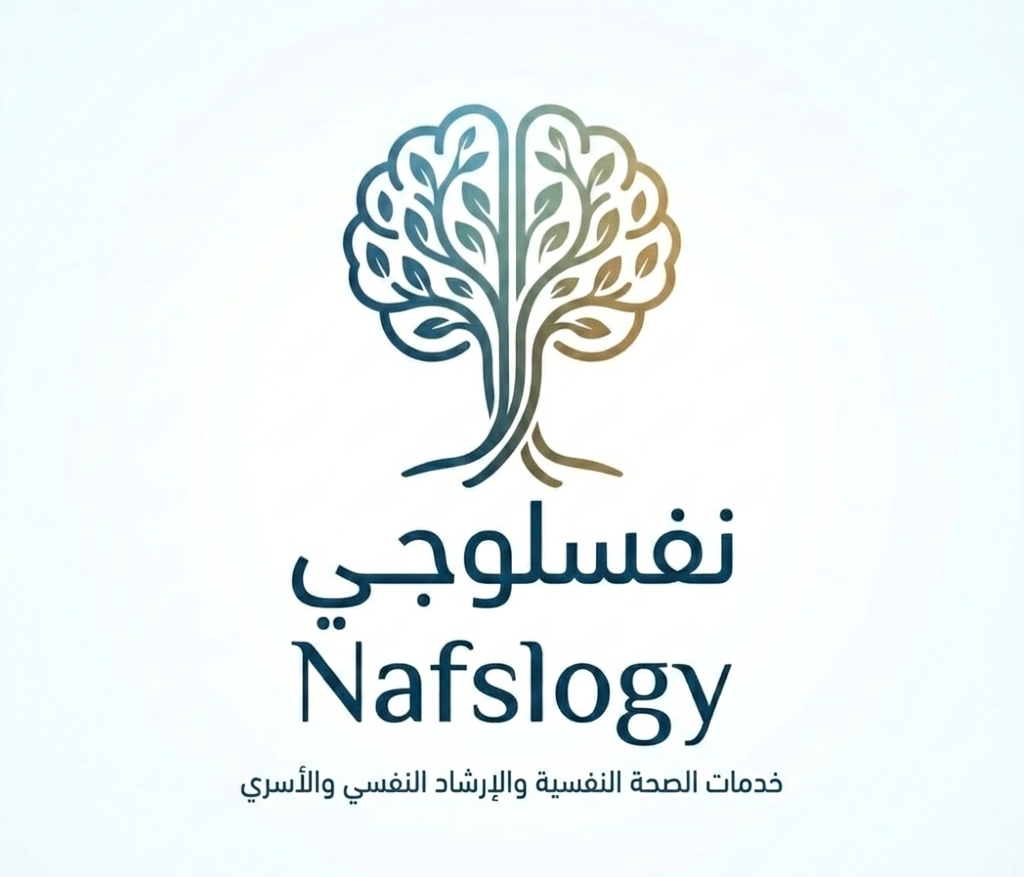 Nafslogy